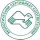 Охрана труда что должно быть на стенде соответствует экологическим нормам в Магазин охраны труда Нео-Цмс в Кузнецке
