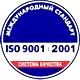 Охрана труда что должно быть на стенде соответствует iso 9001:2001 в Магазин охраны труда Нео-Цмс в Кузнецке
